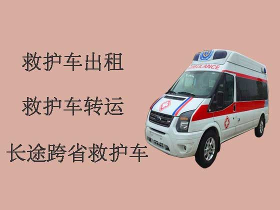 衡阳120救护车出租公司